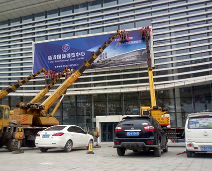山東臨沂國(guó)際博覽戶外廣告燈箱