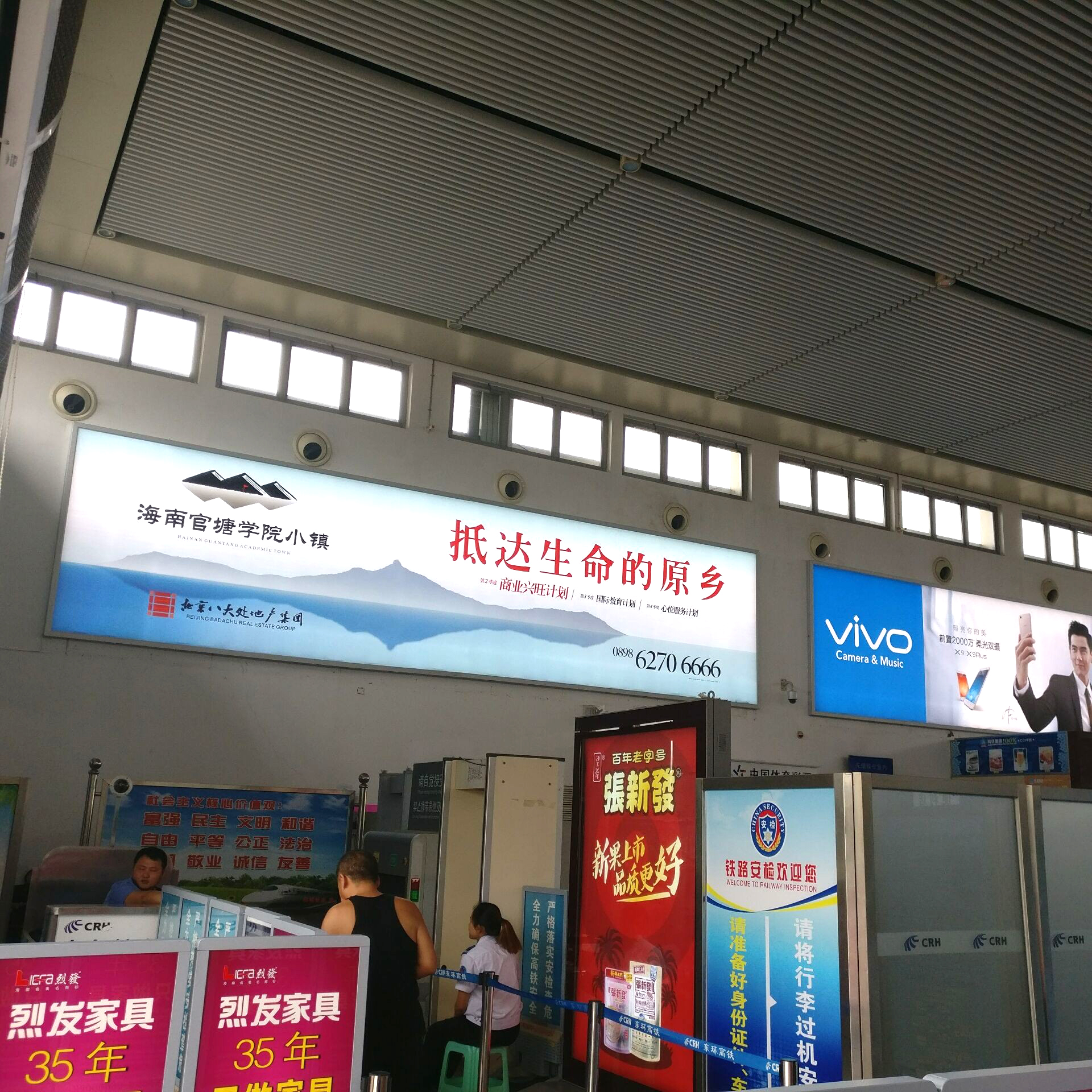?？诟哞F室內(nèi)拉布燈箱