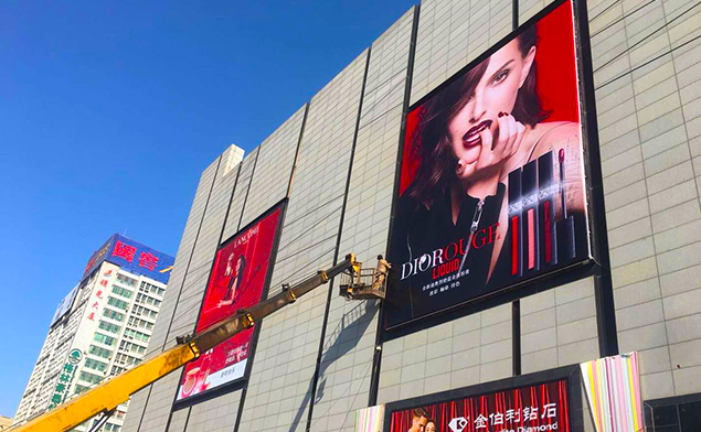 山東聊城 市政商場(chǎng)外樓燈箱