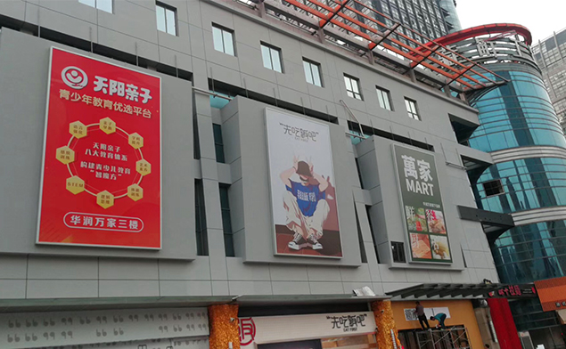 浙江杭州慶春廣場(chǎng)拉布燈箱